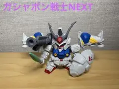 ガンダム試作２号機サイサリス　ガシャポン戦士NEXT