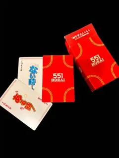 【未使用】551蓬莱トランプ