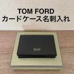 2025年最新】TOM FORD メンズ 名刺入れの人気アイテム - メルカリ