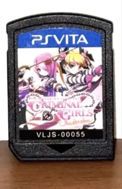 【PS VITA】クリミナルガールズ INVITATION ソフト単品