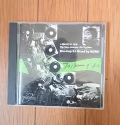 【DJ MURO】Hip Hop Journey - Da Cypher