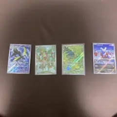 AR４枚セット