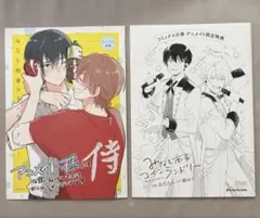 みなと商事コインランドリー 特典
