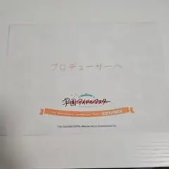 学園アイドルマスター 学マス 1周年記念 フライヤー アニメイト