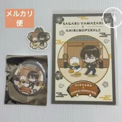 銀魂　サンリオ　山崎退　特典ポストカード　缶バッジ　ステッカー　アヒルのペックル