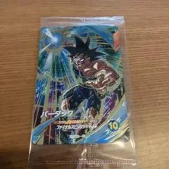 ドラゴンボールスーパーダイバーズ　SDVP-022 バーダック