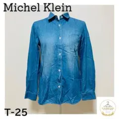 未使用級☆Michel Klein デニムシャツ　タンガリーシャツ　長袖　女性用