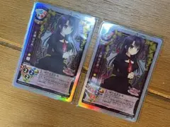旧lycee リセ 大蔵りそな　ネオパラ　2枚