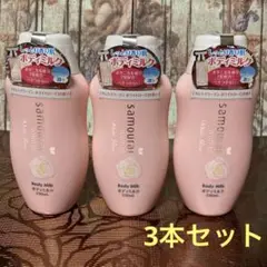 2025年最新】サムライウーマンボディミルクの人気アイテム