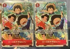 【ワンピースカード】エース&サボ&ルフィ P-SR × 2枚