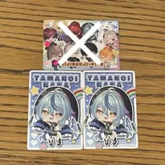にじさんじチップス ピグパーティー ピグパ 珠乃井ナナ シークレット 3枚