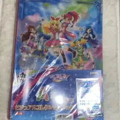 アイカツビジュアルコレクションブック【カード付き】 アイカツ! フォトonステージ! ! ビジュアルコレクション