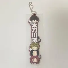 ワールドトリガー 太刀川隊 1番くじ ラバーストラップ