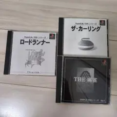 PS1 ゲームソフト 3本セット