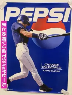 激レア イチロー シアトルマリナーズ時代 ポスター 激レア イチロー シアトルマリナーズ時代 ポスター 野球
