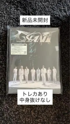 スキズ GIANT 初回限定盤B 新品未開封