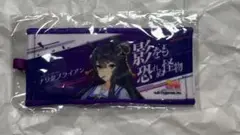 ウマ娘　6th　ミニ応援タオルキーホルダー　リアルガチャ　ナリタブライアン