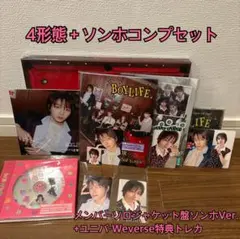 BOYLIFE ソンホセット