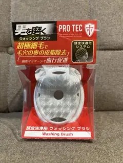 【新品　未使用】PRO TEC ウォッシングブラシ マッサージ 2個 Amazon | PRO TEC ウォッシングブラシ | プロテク(PRO TEC