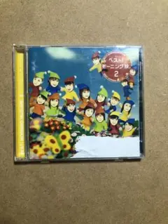 ベスト モーニング娘。2