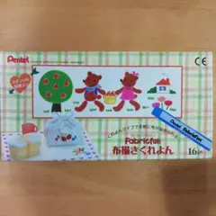 Item thumbnail for item 2d2603e8-770f-4a19-a1e8-b1ad74af64be