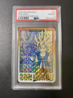 【PSA8】　No.94 ドラゴンボール　gt カードダス