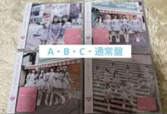 イコラブ CD 4枚セット