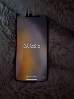iPhone XSMAX ゴールド 画面ひびあり