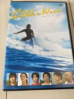 catch a wave キャッチアウェーブ DVD