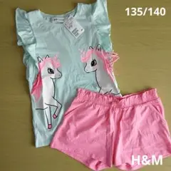 H&M　エイチアンドエム　パジャマ　ユニコーン　新品　135～140