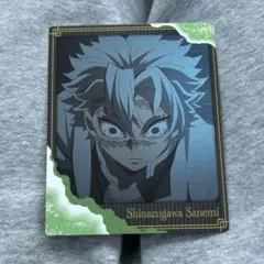 鬼滅の刃 スナップマイド SQmore! 3 不死川実弥