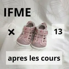 イフミーベビーサンダル くすみピンク 13.0 apres les cours苺