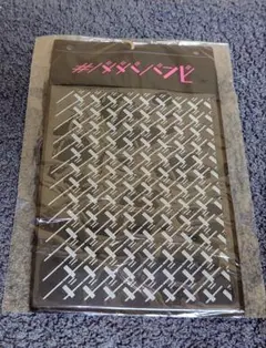 #ババババンビ チケットケース