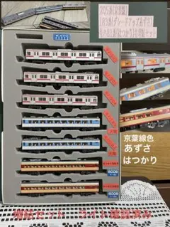 A-0585 183系あずさニューカラー6両セット【即購入、質問OK】 マイクロエースA-0585 183系1000番台 あずさニューカラー 6両セット