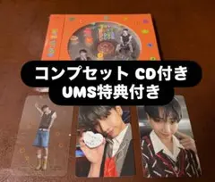 BOYNEXTDOOR boylife ソロジャケ コンプ 特典 ジェヒョン　5