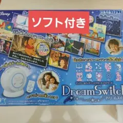 ディズニー DreamSwitch プロジェクター