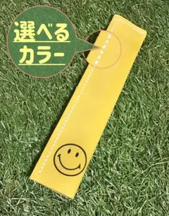 アライメントスティックカバー　選べるカラー　ニコちゃん　ヌメ革　レーザー加工