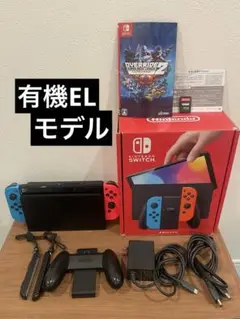 Nintendo Switch 本体 ネオンブルー/レッド　有機EL おまけ付き