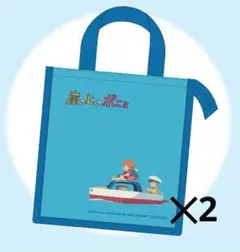 サマーキャンペーン 崖の上のポニョ 保冷バッグ ✕2