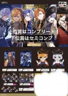 2025年最新】ネオポルテ 一番くじの人気アイテム - メルカリ