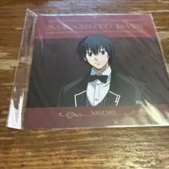 サカモトデイズ セガラッキーくじ 南雲 購入特典カード