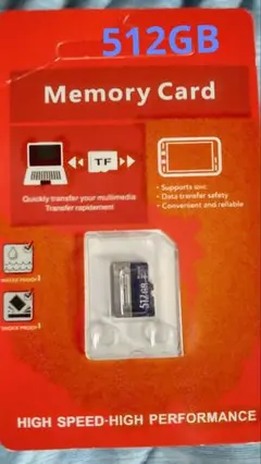 512GB MicroSDメモリーカード 高速