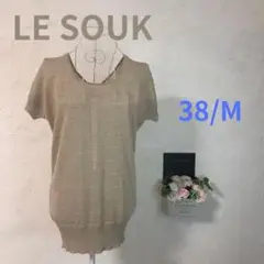 ★美品A★ LE SOUK トップス 半袖 ボーダー柄 ラメ入 リボン 38 M