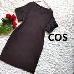 COS　異素材ドッキングワンピース　スリーブがシルク　ストレッチ