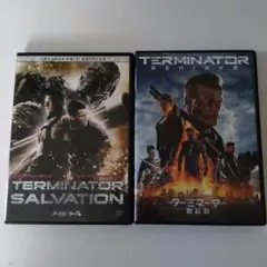ターミネーター　2作品セット　DVD セル版