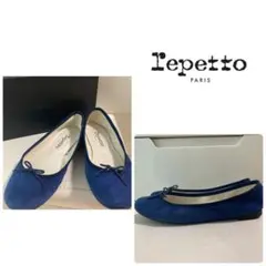 repetto ネイビースエード バレエ パンプス