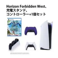 新品 未開封 PS5 本体セット