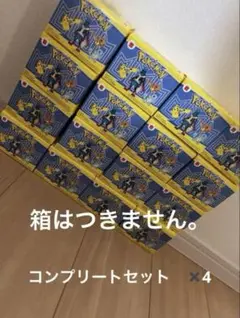 マクドナルド ハッピーセット