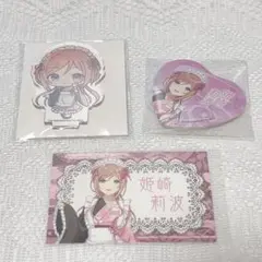 学マス　東京駅　姫崎莉波　ミニアクリルスタンド　缶バッジ　特典