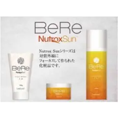 大特価❤️紫外線に負けない!BeReシリーズ3点セット 洗顔 化粧水 クリーム